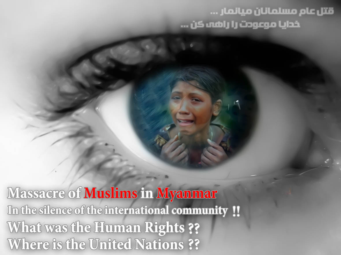 قتل عام مسلمانان در میانمار